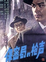 妻子的兼职